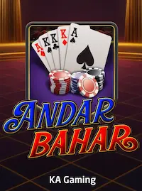 Andar Bahar at BANGLAPLUS COM